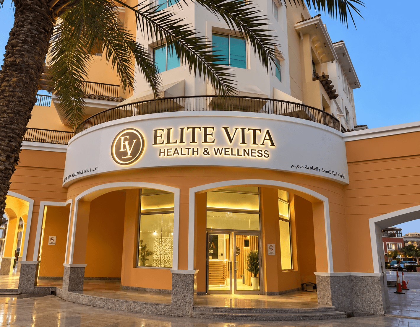 Elite Vita Clinic