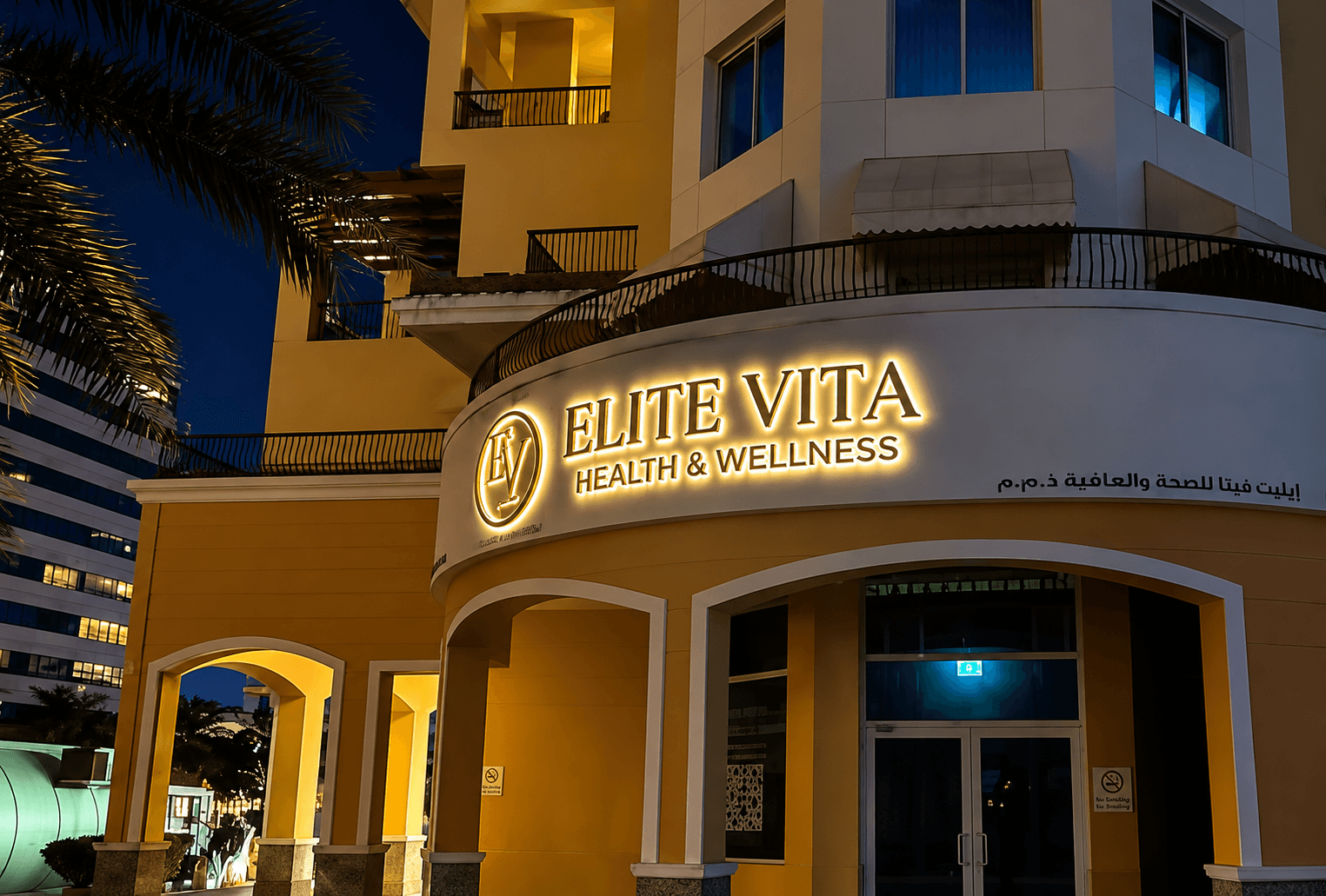 Elite Vita Clinic photo 2